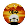 Korean Jesus 