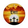 Hindi Jesus 